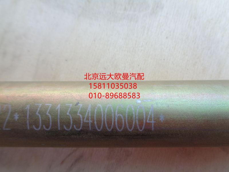 1331334006004,轉(zhuǎn)向器吸油鋼管,北京遠大歐曼汽車配件有限公司