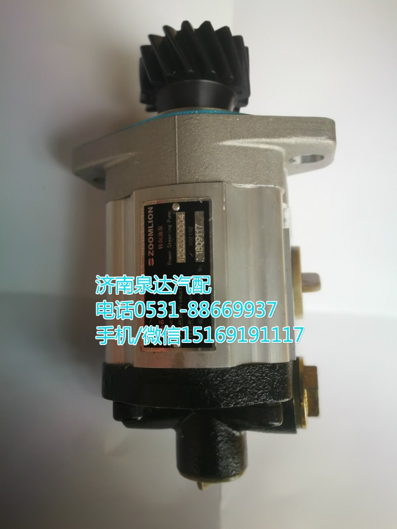 1032300004,轉(zhuǎn)向助力泵,濟南泉達汽配有限公司