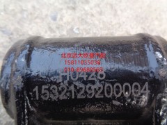 1532129200004,前鋼板吊耳右,北京遠(yuǎn)大歐曼汽車(chē)配件有限公司