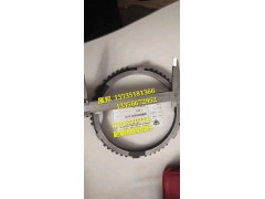變速箱 副箱低檔齒環(huán)