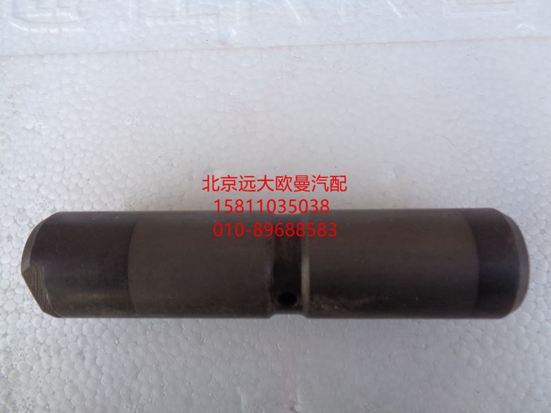 1108929500004,后鋼板彈簧銷(xiāo),北京遠(yuǎn)大歐曼汽車(chē)配件有限公司