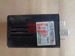 1B22037521006,水位過(guò)低報(bào)警器,北京遠(yuǎn)大歐曼汽車配件有限公司