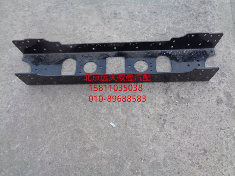 1531340380002,前加強(qiáng)橫梁,北京遠(yuǎn)大歐曼汽車(chē)配件有限公司