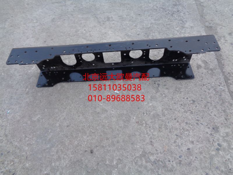1531340380002,前加強(qiáng)橫梁,北京遠(yuǎn)大歐曼汽車(chē)配件有限公司
