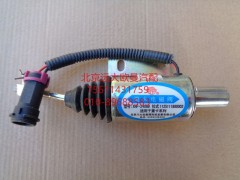 1125111880003,熄火電磁閥,北京遠(yuǎn)大歐曼汽車(chē)配件有限公司