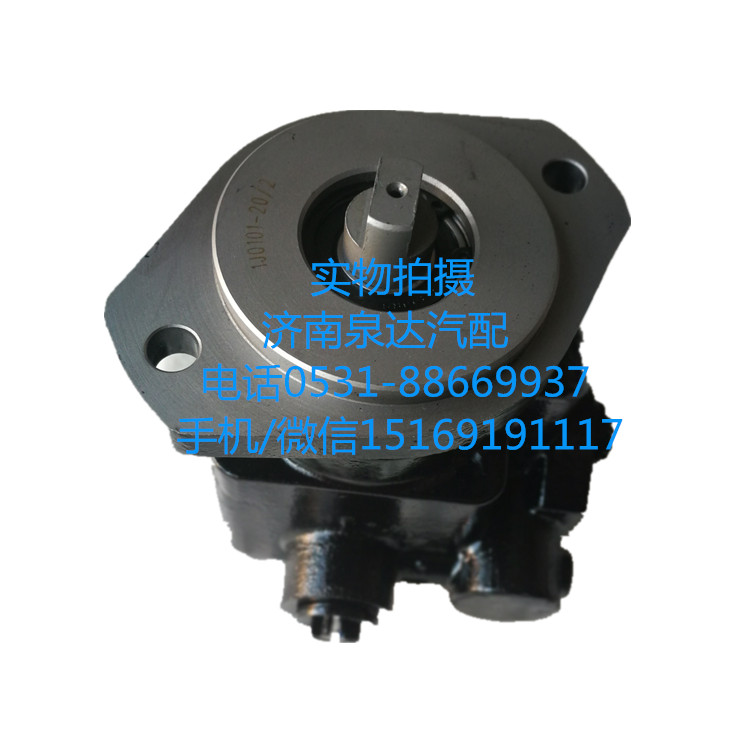 東風(fēng)康明斯6BT液壓轉(zhuǎn)向油泵/助力泵3406B-001/3406B-001