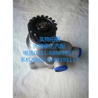 福田歐曼轉向助力泵/葉片泵7077955612
