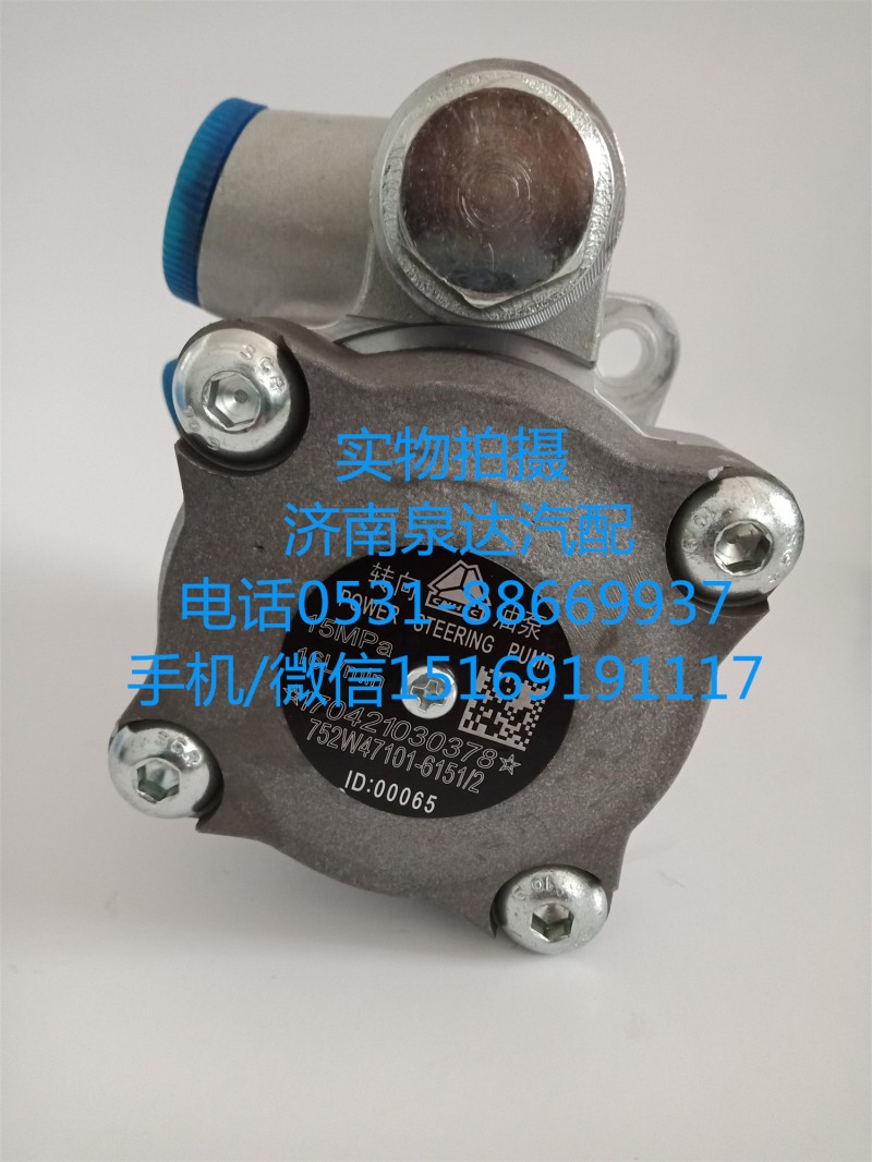 752W47101-6151,轉向助力泵,濟南泉達汽配有限公司