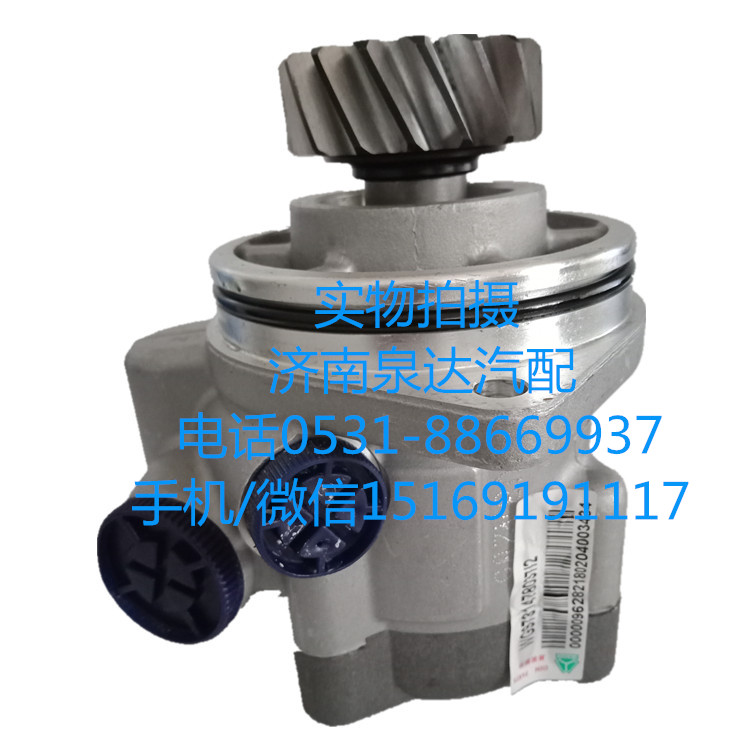 中國重汽原廠轉(zhuǎn)向油泵、葉片泵WG9731478037/WG9731478037