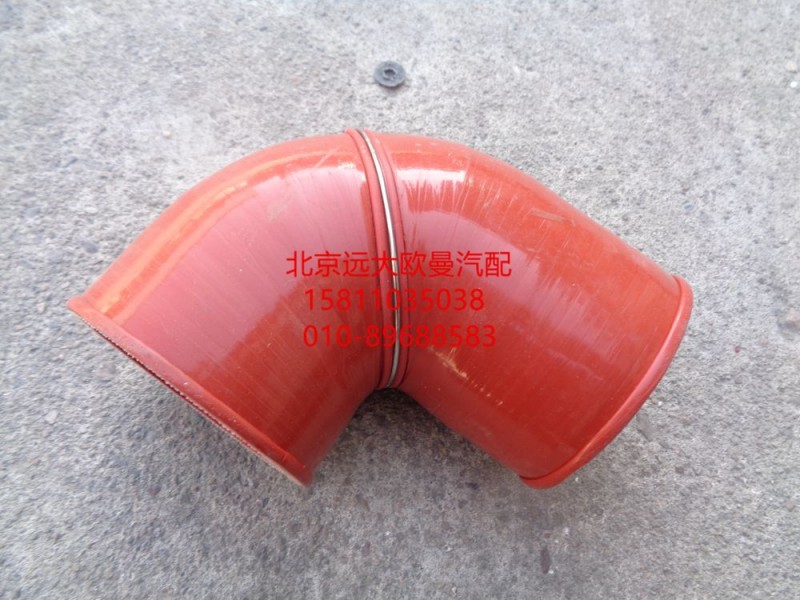 1425811981324,中冷器出氣軟管,北京遠大歐曼汽車配件有限公司