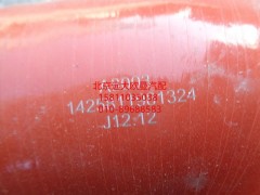1425811981324,中冷器出氣軟管,北京遠大歐曼汽車配件有限公司