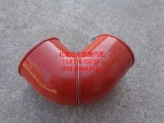 1425811981324,中冷器出氣軟管,北京遠大歐曼汽車配件有限公司