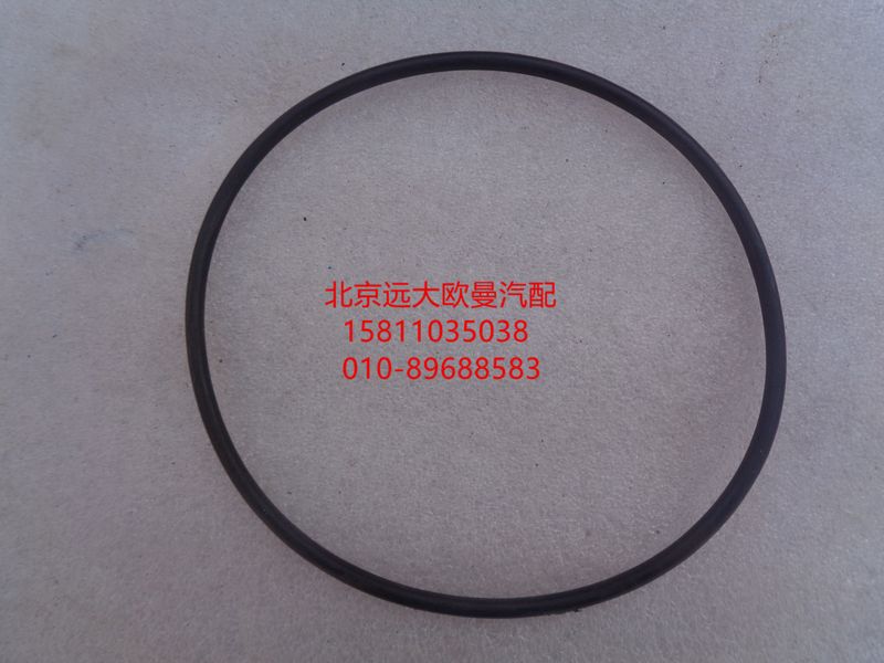 NMO1123.55,O型密封圈,北京遠(yuǎn)大歐曼汽車配件有限公司