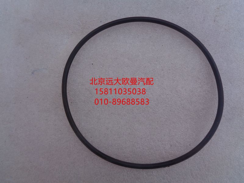 NMO1123.55,O型密封圈,北京遠(yuǎn)大歐曼汽車配件有限公司