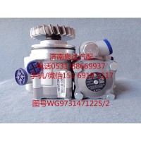 重汽原廠液壓轉(zhuǎn)向油泵、助力泵WG9731471225