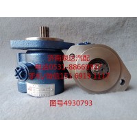 東風(fēng)康明斯液壓轉(zhuǎn)向油泵、助力泵4930793