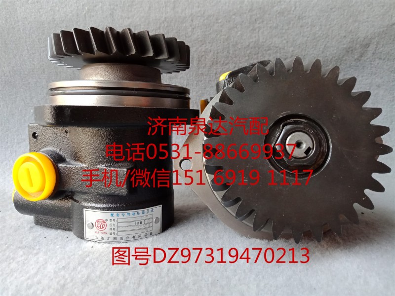 陜汽X3000液壓轉(zhuǎn)向油泵、助力泵DZ97319470213/DZ97319470213