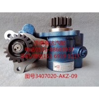 一汽錫柴液壓轉(zhuǎn)向油泵、助力泵3407020-AKZ-09