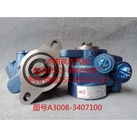 玉柴發(fā)動(dòng)機(jī)液壓轉(zhuǎn)向油泵、助力泵A3008-3407100