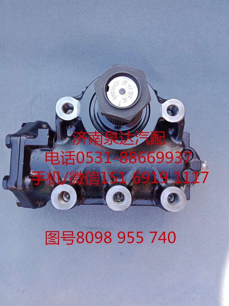 8098955740,方向機總成,濟南泉達汽配有限公司