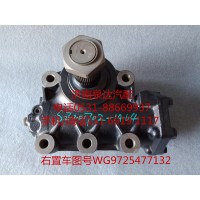 重汽右置車動力轉(zhuǎn)向器總成、方向機總成8098957132