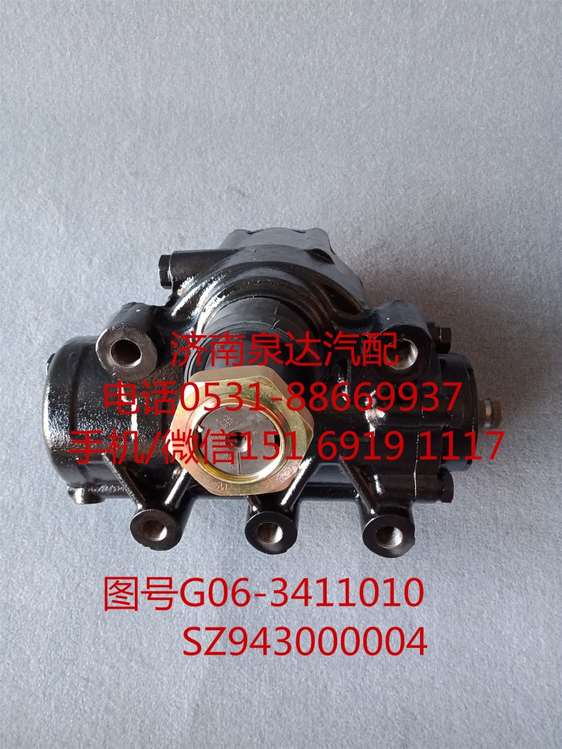 陜汽X3000動力轉(zhuǎn)向器總成、方向機(jī)總成G06-3411010/G06-3411010