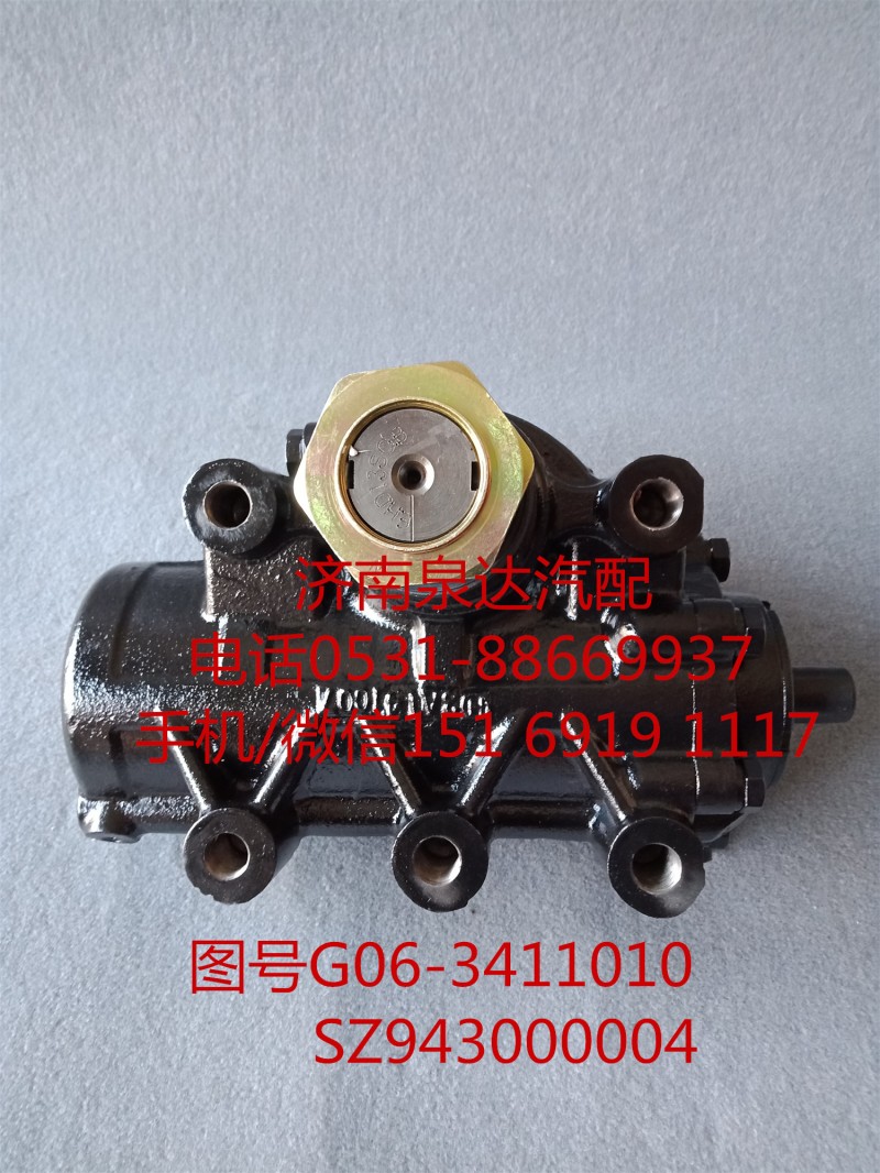 陜汽X3000動力轉(zhuǎn)向器總成、方向機(jī)總成G06-3411010/G06-3411010