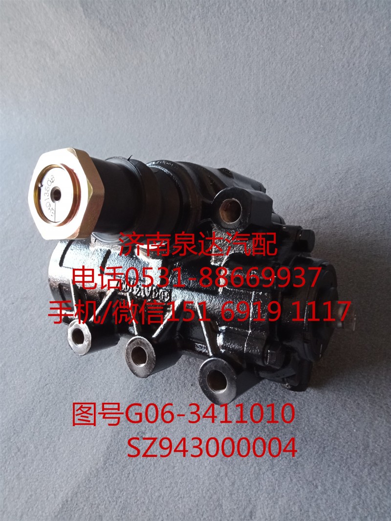 陜汽X3000動(dòng)力轉(zhuǎn)向器總成、方向機(jī)總成SZ943000004/SZ943000004