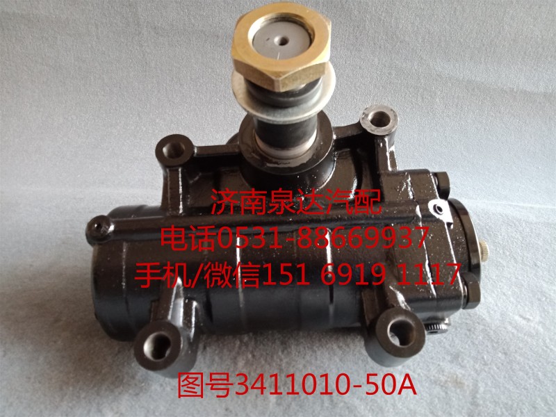 一汽青島動(dòng)力轉(zhuǎn)向器總成、方向機(jī)總成3411010-50A/3411010-50A
