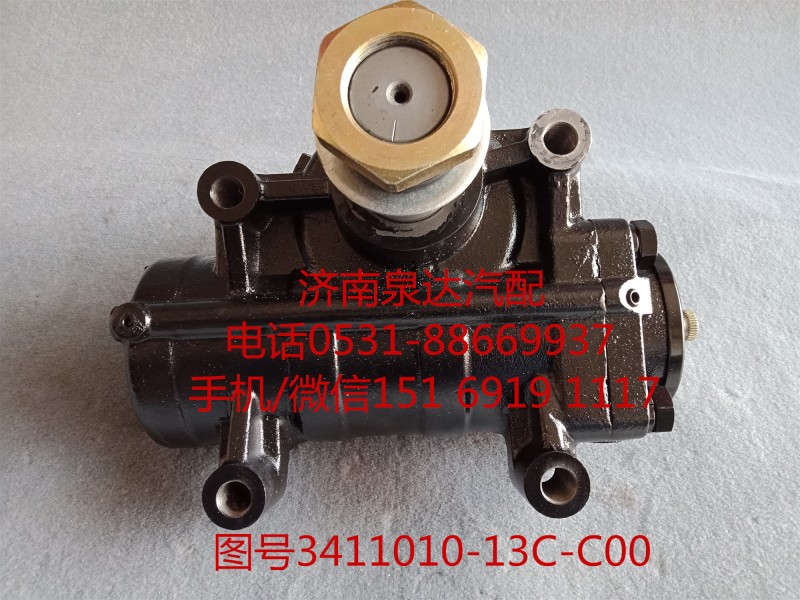 一汽青島動力轉(zhuǎn)向器總成、方向機總成3411010-13C-C00/3411010-13C-C00