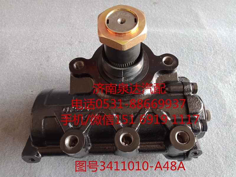 一汽青島動力轉(zhuǎn)向器總成、方向機總成3411010-A48A/3411010-A48A