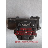 礦用車隨動(dòng)器總成KTAS85017A*GJ110