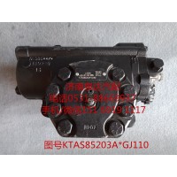 陜汽同力方向機(jī)總成、動(dòng)力轉(zhuǎn)向器總成KTAS85203A*GJ110