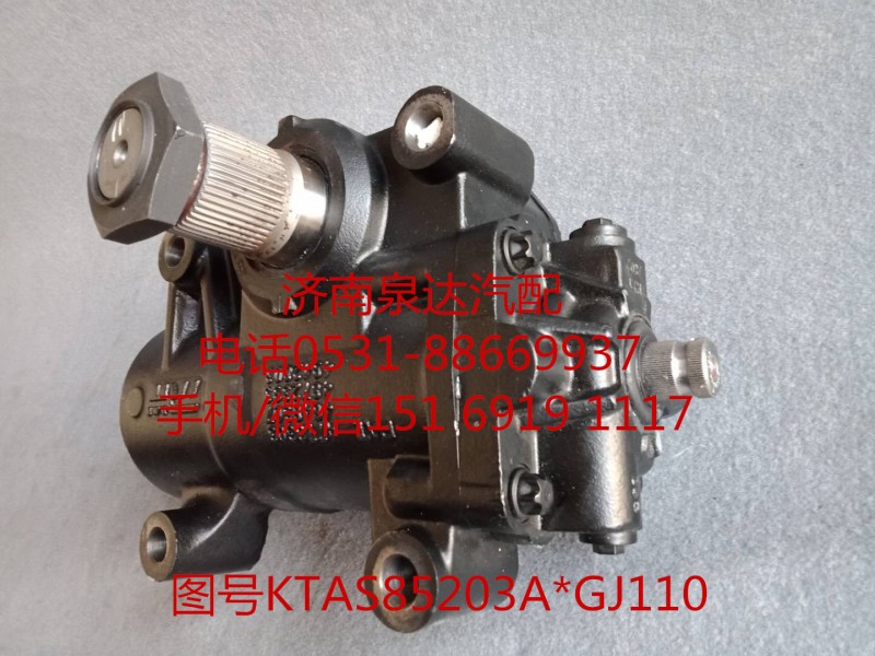 KTAS85203A*GJ110,方向機總成,濟南泉達汽配有限公司