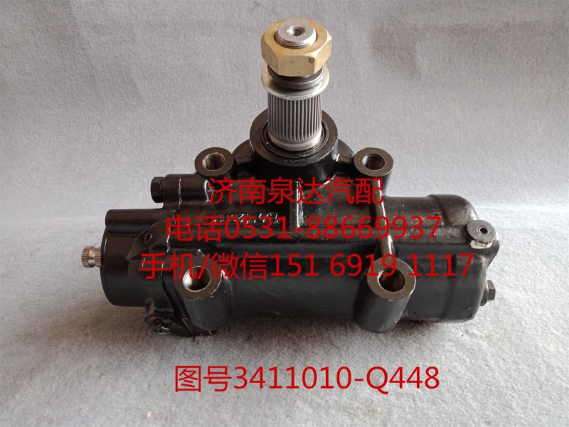 一汽解放右置車動力轉(zhuǎn)向器總成、方向機總成3411010-Q448/3411010-Q448
