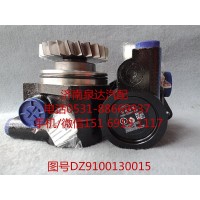 陜汽重卡液壓轉(zhuǎn)向油泵、助力泵DZ9100130015