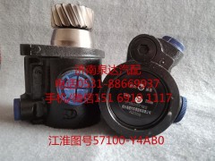 57100-Y4AB0,轉(zhuǎn)向助力泵,濟(jì)南泉達(dá)汽配有限公司