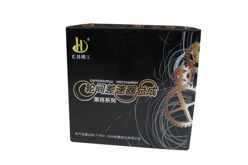 199014320198,輪間差速器總成 配裝5.73 6.72,濟(jì)南銘昌汽車(chē)配件有限公司