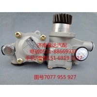 山東臨工礦用車液壓轉向油泵、助力泵7077955927