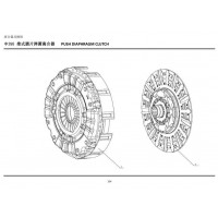 DZ9L149160001  離合器蓋  Clutch disc