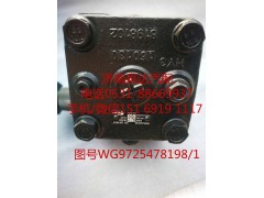 WG9725478198/1,方向機(jī)總成,濟(jì)南泉達(dá)汽配有限公司