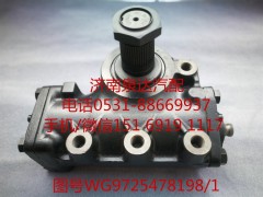 WG9725478198,方向機總成,濟南泉達汽配有限公司