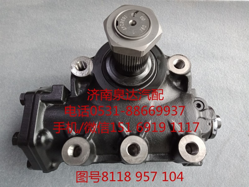 8118957104,方向機(jī)總成,濟(jì)南泉達(dá)汽配有限公司