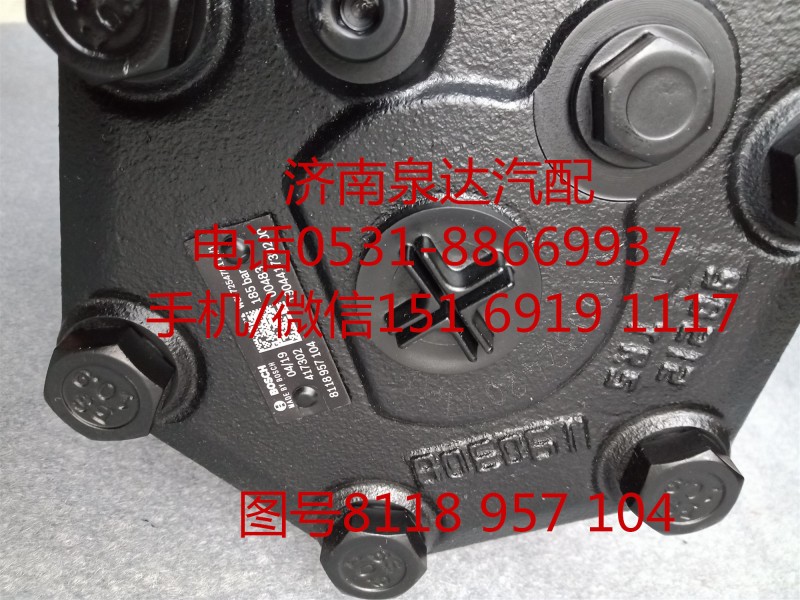 8118957104,方向機(jī)總成,濟(jì)南泉達(dá)汽配有限公司
