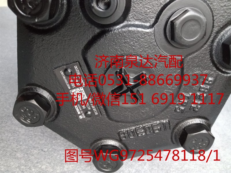 WG9725478118,方向機總成,濟南泉達汽配有限公司