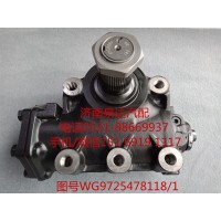 中國重汽轉(zhuǎn)向機(jī)、方向機(jī)總成WG9725478118/1