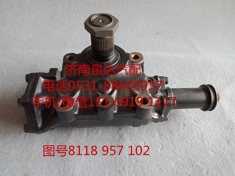 博世采埃孚動力轉(zhuǎn)向器總成、方向機(jī)總成8118957102/8118957102