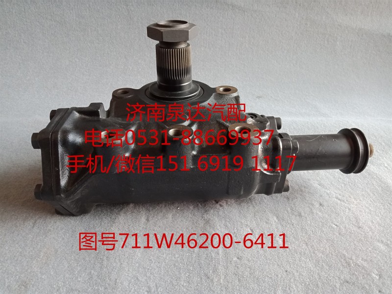 711W46200-6411,方向機(jī)總成,濟(jì)南泉達(dá)汽配有限公司