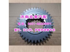 WG2210020336,一軸齒輪（超速）HW13710),濟南宏泰變速箱專營店