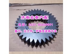 WG2210020336,一軸齒輪（超速）HW13710),濟南宏泰變速箱專營店